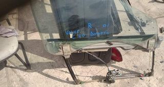 ΑΝΕΒΑΤΟΡΙ-ΜΗΧΑΝΙΣΜΟΣ ΠΑΡΑΘΥΡΟΥ ΜΕ ΤΖΑΜΙ ΔΕΞΙΟ VOLVO C70 ΔΙΠΟΡΤΟ