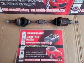 MAZDA 3 BL 2010 ΗΜΙΑΞΟΝΙΟ ΑΡΙΣΤΕΡΟ 