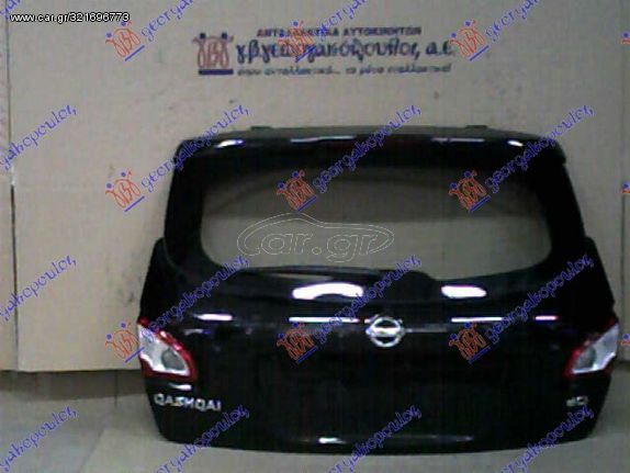 NISSAN QASHQAI 10-13 - ΠΟΡΤΑ ΟΠ. 5η ΜΑΥΡΟ -