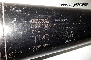 GPZ 250  305  (2+1)  ΤΕΛΙΚΟ ΕΞΑΤΜΙΣΗΣ-thumb-9