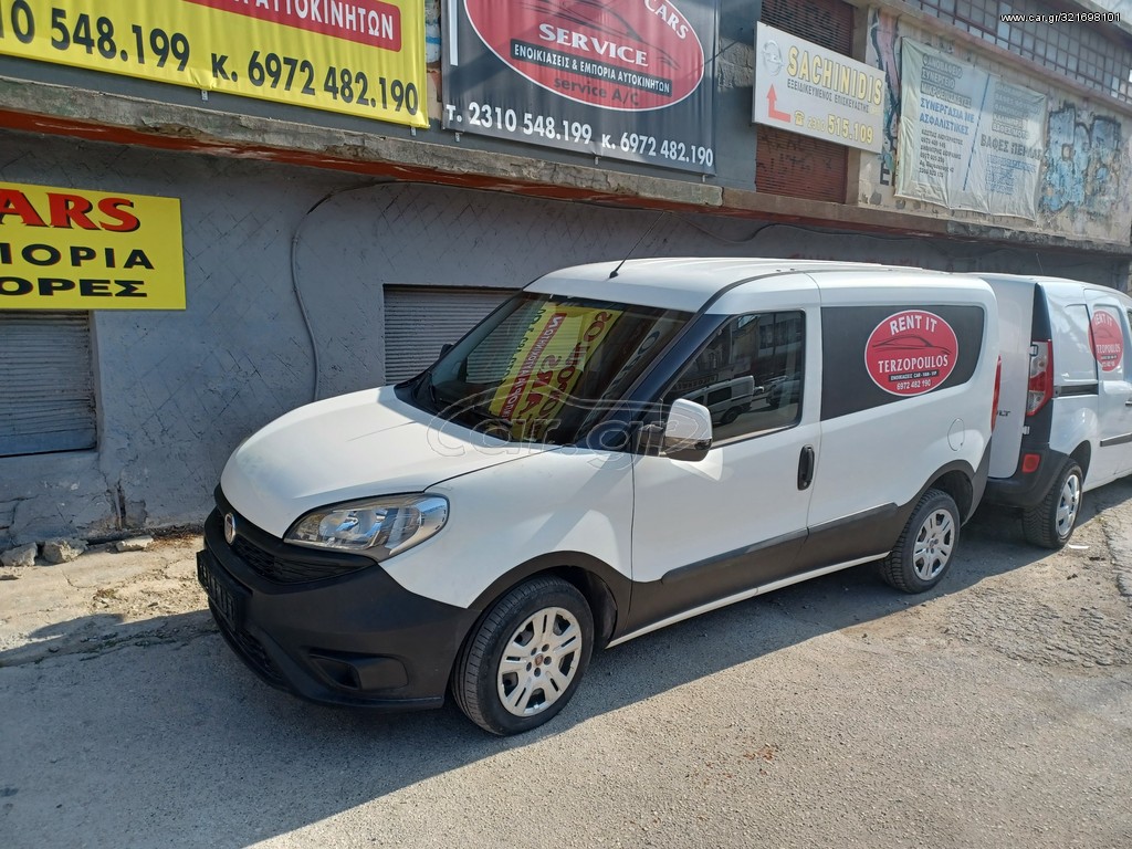 Κλούβα Fiat 2016 DOBLO