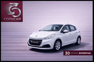 Peugeot 208 2017 DIESEL COPA CAR-thumb-0