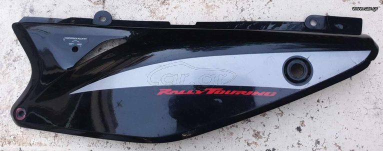 ΑΠΟ HONDA XL 650V ΤRANSALP XLV MOD. 2007 FACE LIFT, ΔΙΑΦΟΡΑ ΜΕΤΑΧΕΙΡΙΣΜΕΝΑ ΑΝΤΑΛΑΚΤΙΚΑ. ΥΠΑΡΧΟΥΝ ΑΥΤΑ ΠΟΥ ΓΡΑΦΩ ΔΕΙΤΕ ΤΙΜΕΣ ΣΤΗΝ ΠΕΡΙΓΡΑΦΗ.-thumb-8