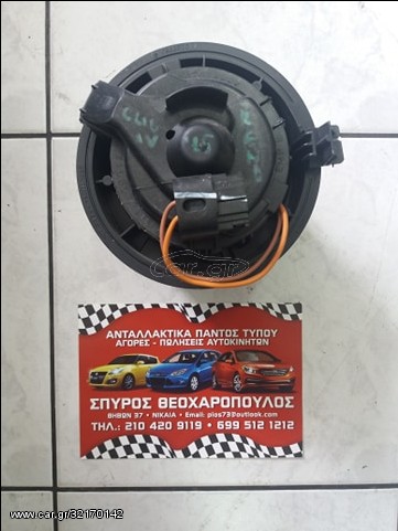 ΒΕΝΤΙΛΑΤΕΡ ΕΒΑΠΟΡΕΤΑΣ RENAULT CLIO