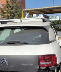 πόρτα μπαγκαζ φανάρια  citroen c4 cactus 