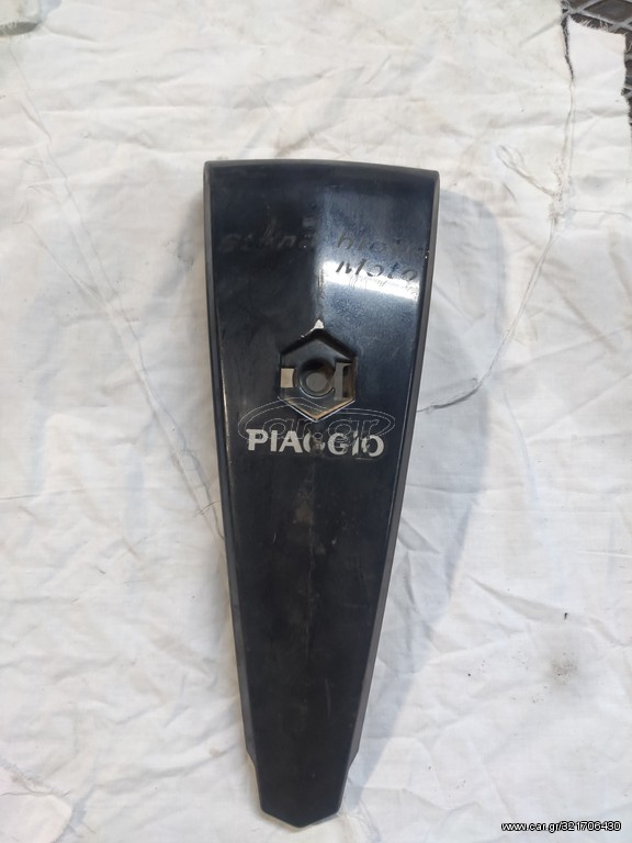 Piaggio liberty 50cc