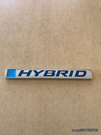 Καινούργιο σήμα HYBRID (για HONDA)