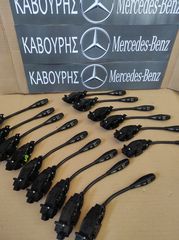 ΔΙΑΚΟΠΤΗΣ ΧΕΙΡΙΣΜΟΥ ΤΑΧΥΤΗΤΑΣ CRUISE CONTROL MERCEDES-BENZ C200 W203 CLK W209 ΜΕ ΚΩΔ.(A0085452624)**KAVOURIS**