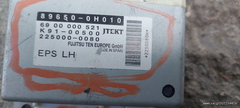 TOYOTA AYGO 89650-0H010 6900000521 K91-00500 225000-0080 JTEKT ΕΓΚΕΦΑΛΟΣ ΤΙΜΟΝΙΟΥ