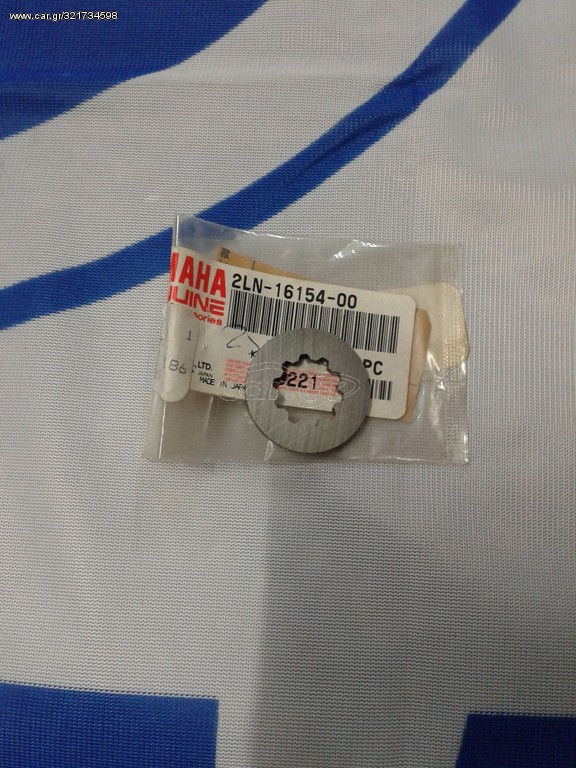 ΡΟΔΕΛΑ ΚΑΜΠΑΝΑΣ YAMAHA XT225 TTR250                      2LN-16154-00-00