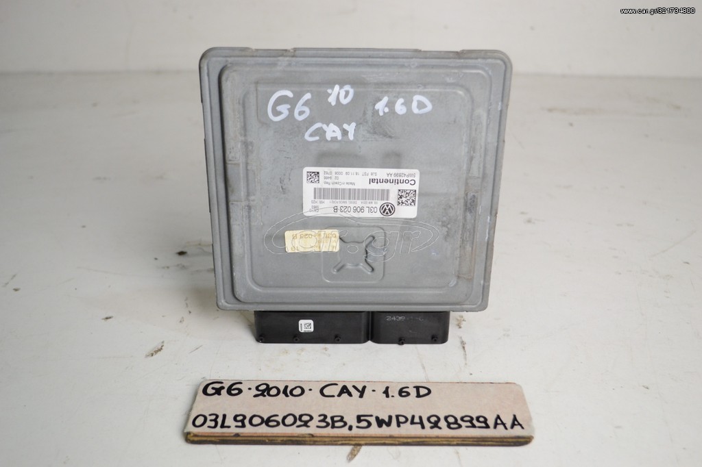 ΕΓΚΕΦΑΛΟΣ ΚΙΝΗΤΗΡΑ VOLKSWAGEN G6 TOY 2010  , CAY , 03L906023B , 5WP42899AA