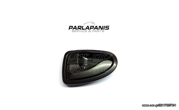 ΛΑΒΗ ΕΣΩΤΕΡΙΚΗ HYUNDAI ACCENT '00-'06 ΓΚΡΙ ΕΜΠΡΟΣ/ ΠΙΣΩ ΑΡΙΣΤΕΡΗ