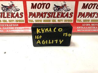 ΓΝΗΣΙΑ ΗΛΕΚΤΟΝΙΚΗ-> KYMCO AGILITY 150 -> MOTO PAPATSILEKAS