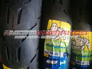 SYM VF185 Λάστιχα michelin pilot moto gp-thumb-1