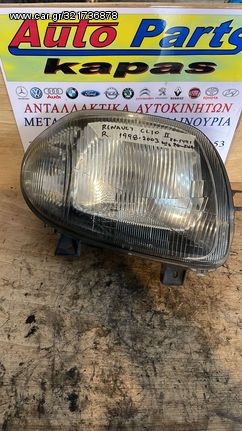 ΦΑΝΑΡΙ ΕΜΠΡΟΣ ΔΕΞΙΑ RENAULT CLIO II 20-5491 98-03