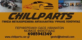 BMW ΣΕΙΡΑ 3 E46 COUPE 98-04 8204363 ΓΝΗΣΙΑ ΣΙΤΑ ΠΡΟΦΥΛΑΚΤΗΡΑ-thumb-8