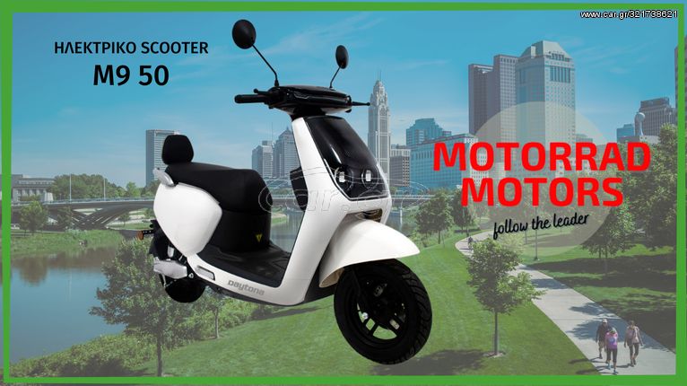 Daytona 2024 M9 50 