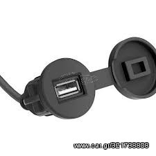 SEA-DOO ΘΥΡΑ USB- USB PORT
