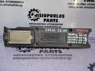 ΠΟΛΛΑΠΛΑΣΙΑΣΤΗΣ OPEL ASTRA G-VECTRA B-VECTRA C-ZAFIRA A (Z22SE) 2.2 16V 9pin 2000-2008 (INT 1)