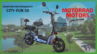 Evomoto '22 CITY-FUN 50