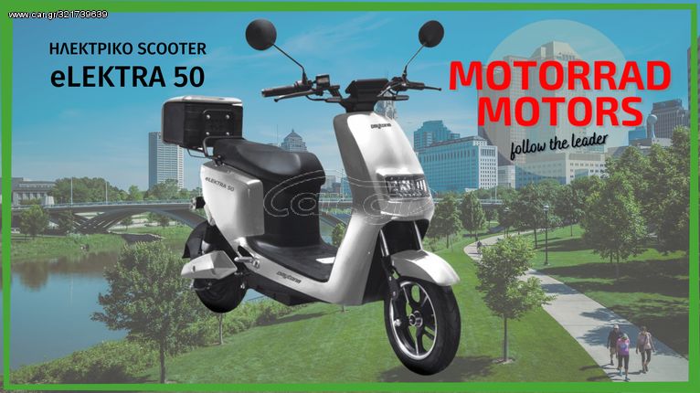 Daytona 2025 eLEKTRA 50