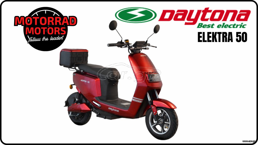 Daytona Elektra 50 2026