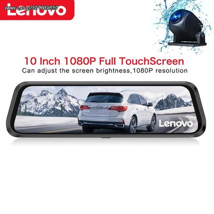 Lenovo 9.66″ Mirror Dash Cam LENOVO V7_PLUS (9.66inc) eautoshop gr