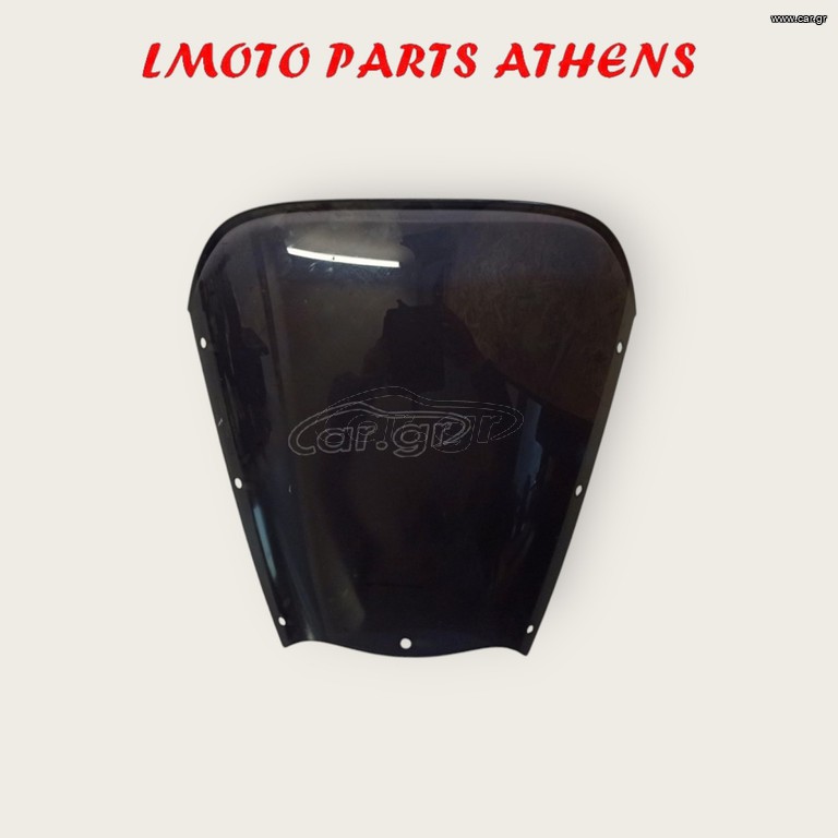 ΑΝΕΜΟΘΩΡΑΚΑΣ TDM 900
