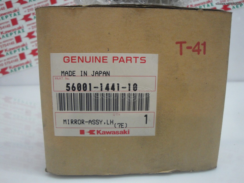 KAWASAKI ZX9R 94-97 ΚΑΘΡΕΠΤΗΣ ΑΡΙΣΤΕΡΟΣ ΜΕΓΑΛΟ ΣΤΟΚ ΑΝΑΛΩΣΙΜΩΝ ΓΝΗΣΙΩΝ ΑΝΤΑΛΛΑΚΤΙΚΩΝ KAWASAKI