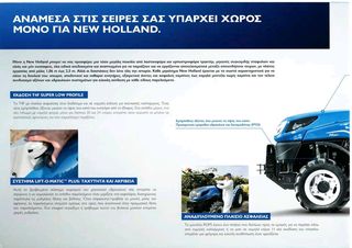 Δενδροκομικά Τρακτέρ New Holland 2024 T4 F/N/V (75-120hp)-thumb-28