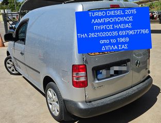 Κλούβα Volkswagen 2015 Caddy-thumb-7