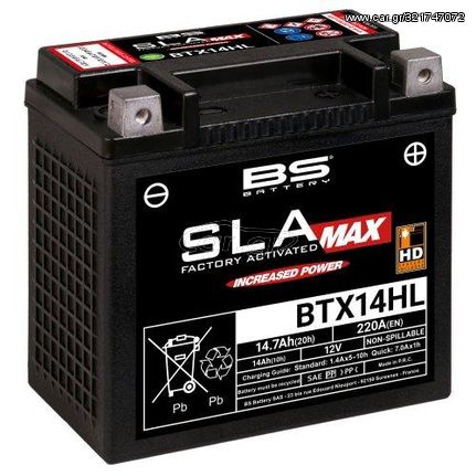 ΜΠΑΤΑΡΙΑ BS-BTX14HL SLA MAX | BS-BATTERY