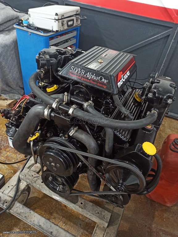 Car.gr - Mercruiser '05 5.0 LX (carb)