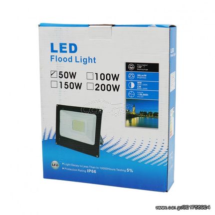 LED ΠΡΟΒΟΛΕΑΣ FLOOD 50W 220v αδιάβροχος