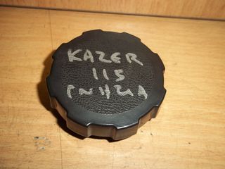 ΤΑΠΑ ΤΕΠΟΖΙΤΟΥ ΡΕΖΕΡΒΟΥΑΡ ΓΝΗΣΙΑ KAWASAKI KAZE R 115