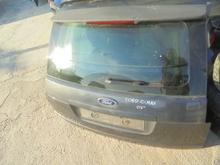 FORD  C-MAX - '04'-09' -    Τζαμόπορτα - Φρένου τρίτο stop