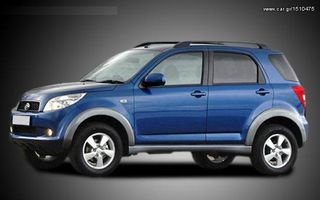 Μαρσπιέ Daihatsu Terios (2006-2017)