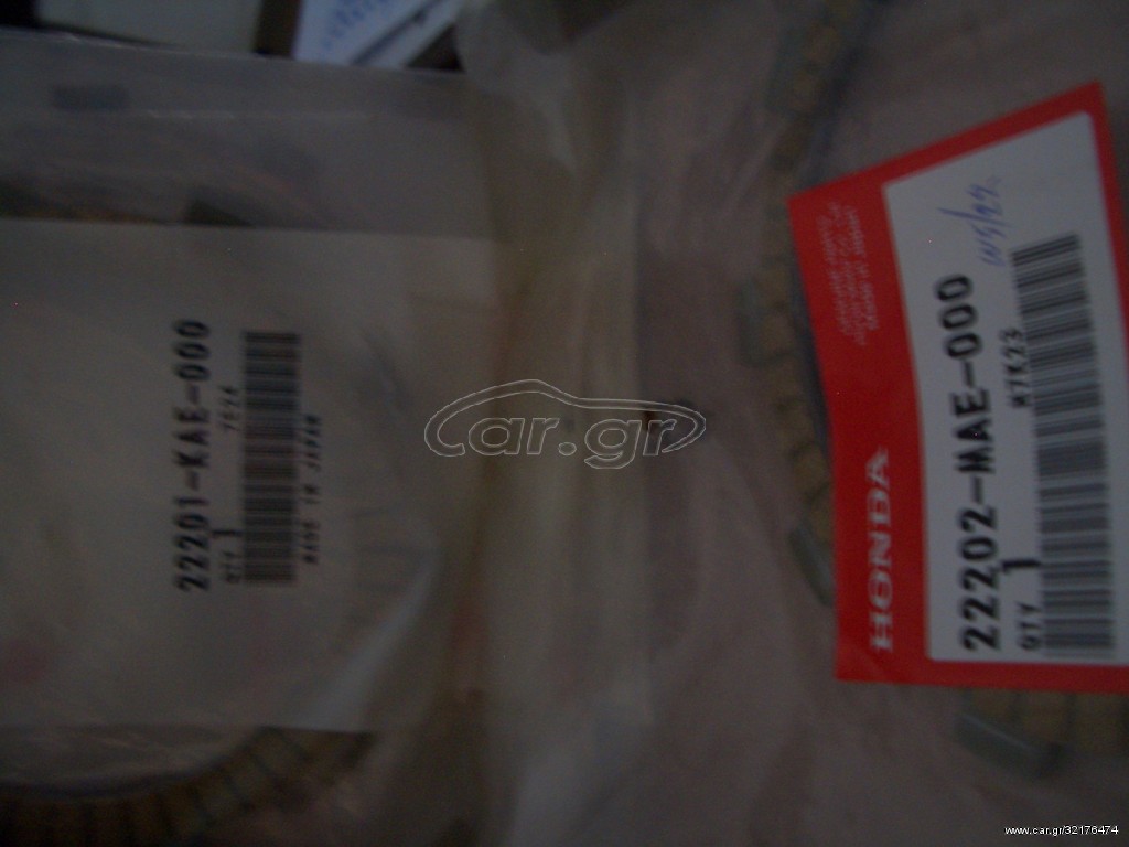 ΔΙΣΚΟΙ  ΣΥΜΠΛΕΚΤΗ HONDA XLV650/700 CBF600 CBR1000RR 22202-MAE-000 & 22201-KAE-000 ΓΝΗΣΙΟ