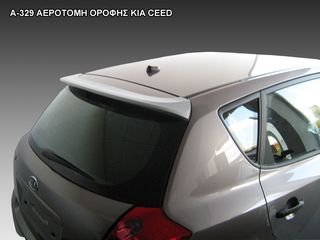 Αεροτομή Οροφής Kia Ceed Mk1 / ED (2006-2012)