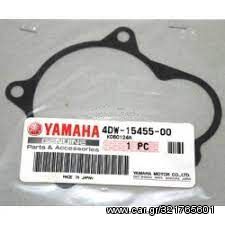 ΓΝΗΣΙΕΣ ΦΛΑΝΤΖΕΣ ΒΟΛΑΝ ΜΙΖΑΣ L YAMAHA XT500/600/660 (4DW-15455-00)