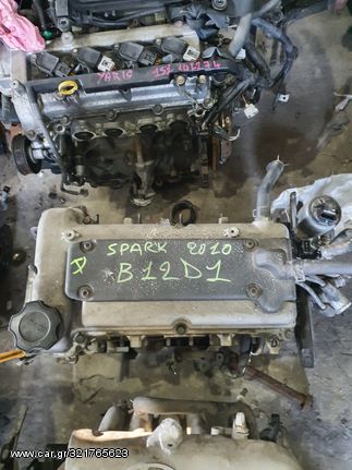 Chevrolet Spark B12D1 κινητήρας αριστος