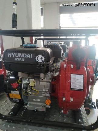 Αντλία νερού βενζινοκίνητη HYUNDAI GP HP20 6,5 HP Διβάθμια Υψηλής Πίεσης τετράχρονη αλουμινίου 2''x1½''+1+1 