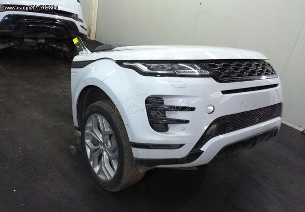 Range Rover Evoque L551 2020 κομπλε μουρακι