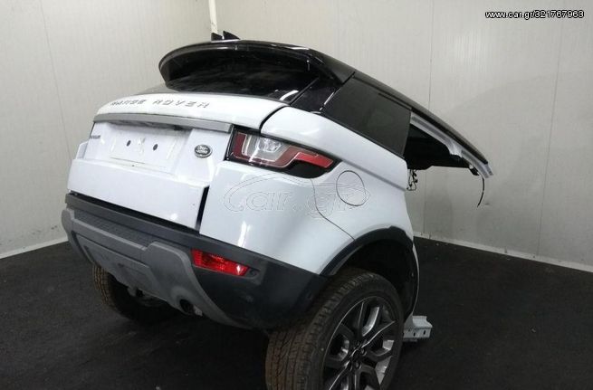 Range Rover Evoque κομπλε τροπετο πισω