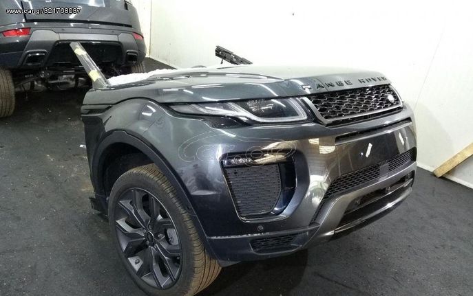 Range Rover Evoque κομπλε μουρακι