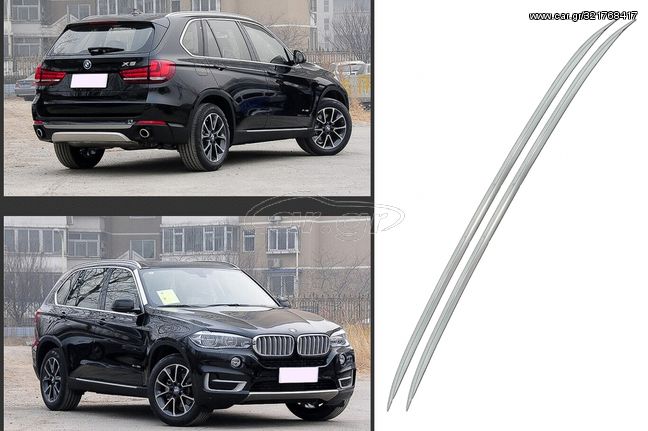 Ράγες οροφής εργοστασιακού τύπου BMW X5 F15 2013-2018 αλουμινίου ασημί