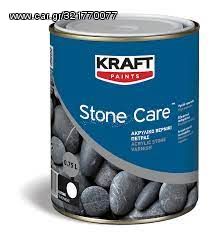 Βερνίκι Ακρυλικό Πέτρας Διάφανο Stone Care 750ml Kraft