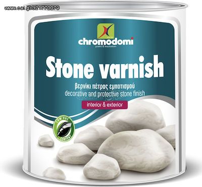 Βερνίκι Πέτρας Εμποτισμού STONE VARNISH Διάφανο Chromodomi 750ml