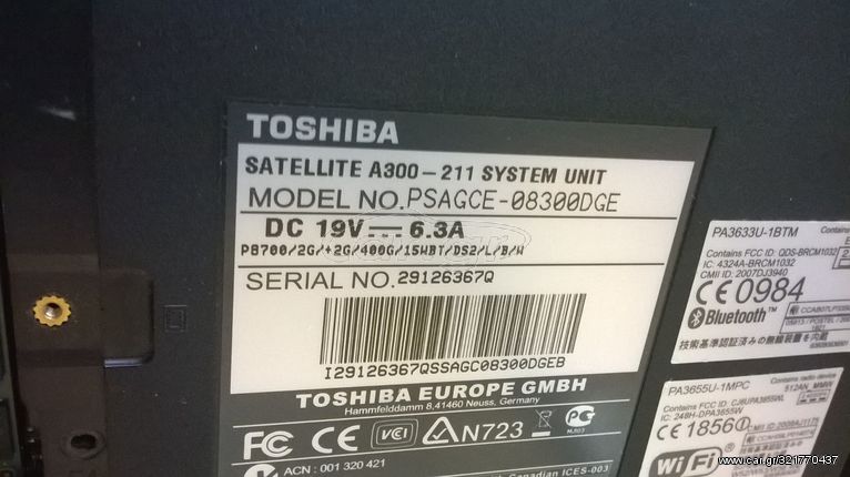 Toshiba satellite a300-211 Ανταλλακτικά