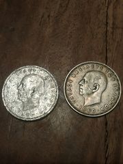 Σπάνια νομίσματα Δραχμών του 1926